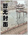 将军管教士兵